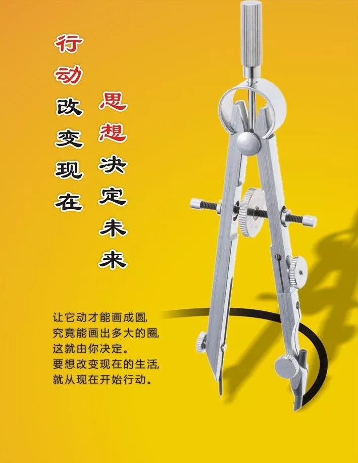 早安励志心语简短句子微信早安励志语句-句子橘 早安励志心语简短句子微信早安励志语句-句子橘