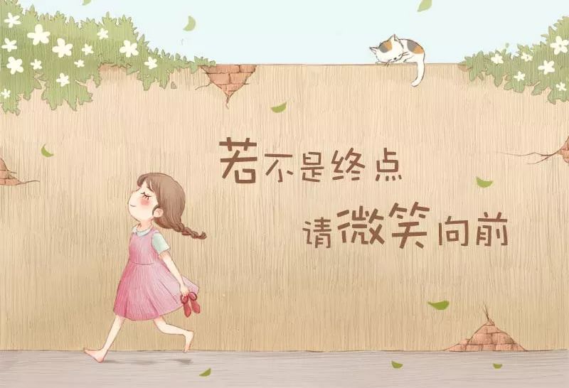 早安励志心语简短句子微信早安励志语句-句子橘 早安励志心语简短句子微信早安励志语句-句子橘