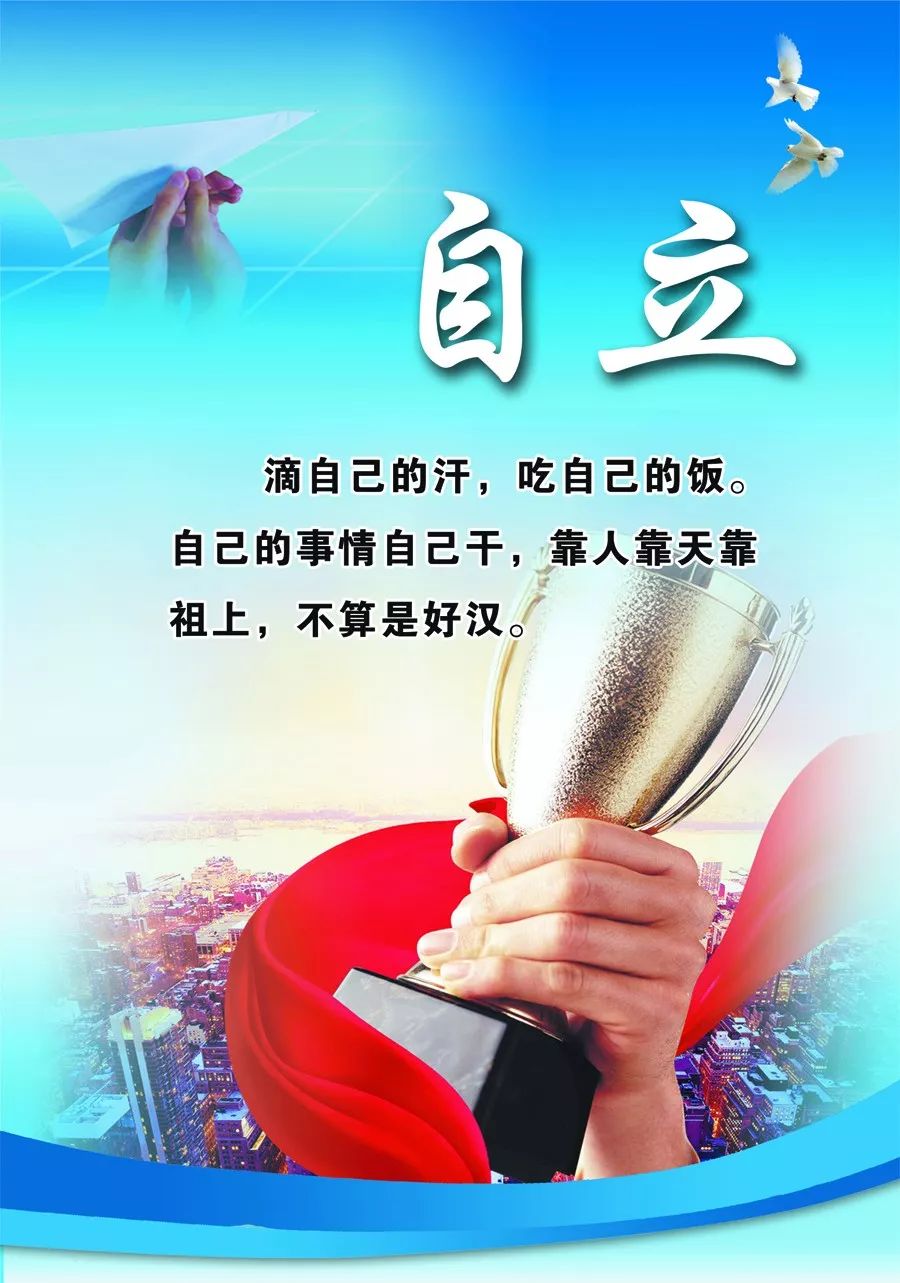 早安励志心语简短句子微信早安励志语句-句子橘 早安励志心语简短句子微信早安励志语句-句子橘