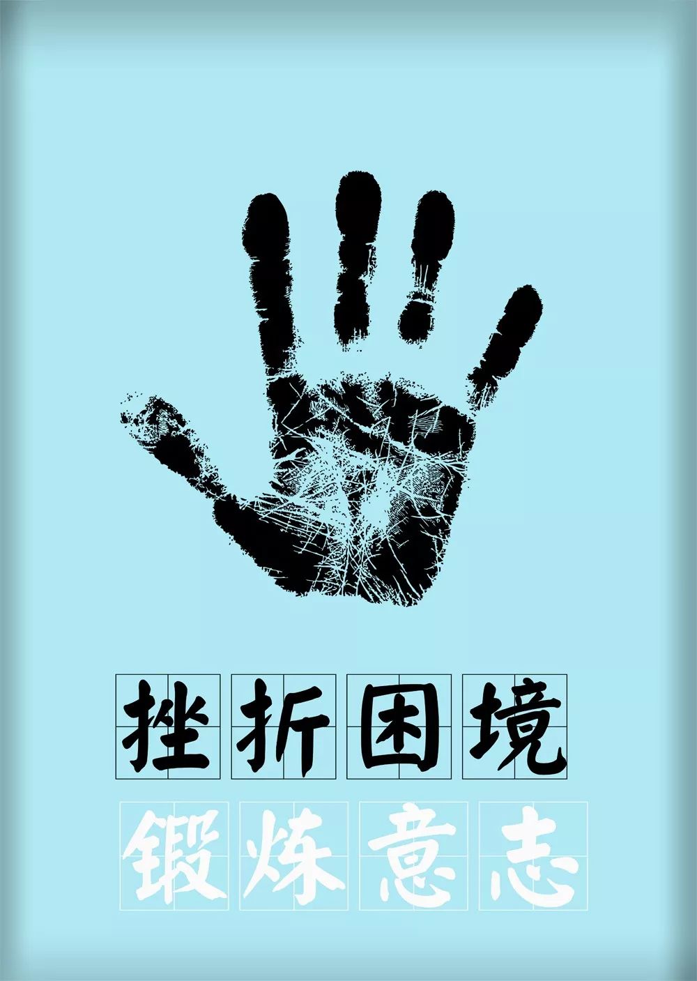 早安励志心语简短句子微信早安励志语句-句子橘 早安励志心语简短句子微信早安励志语句-句子橘
