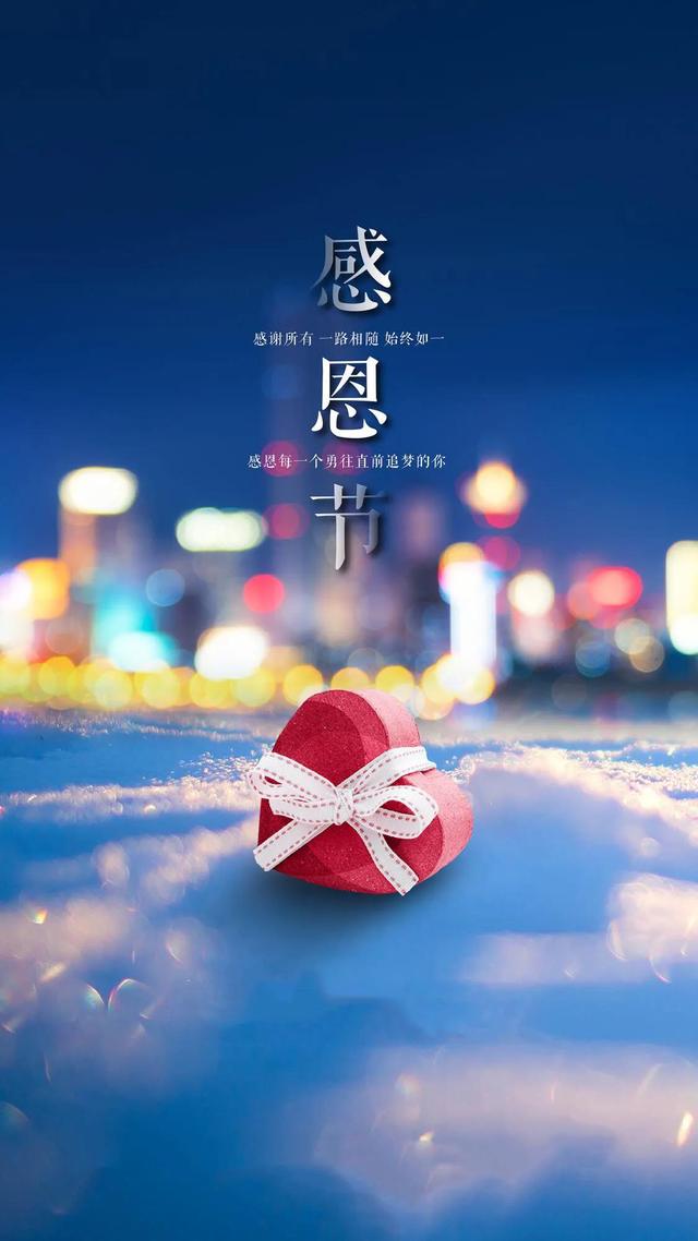 表达感恩的句子,感恩节拿去发个朋友圈吧
