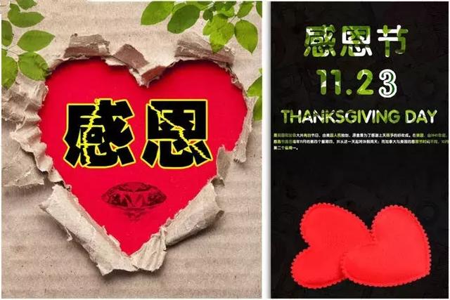 感恩节祝福：因为有你，心存感恩！衷心的祝福送给你最爱的人！