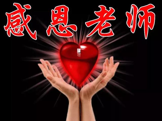 感恩节祝福：因为有你，心存感恩！衷心的祝福送给你最爱的人！