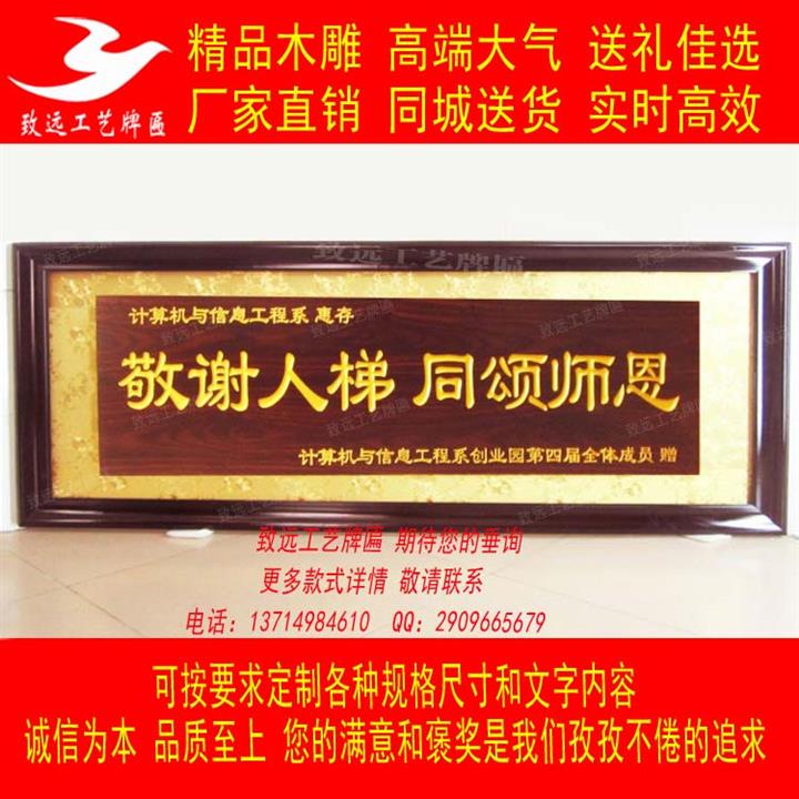感恩母校老师的句子(感恩学校的演讲稿)