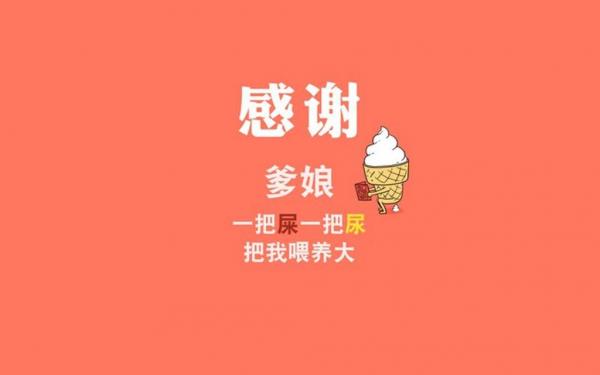 珍惜感恩句子说说心情(关于感恩的一段话)
