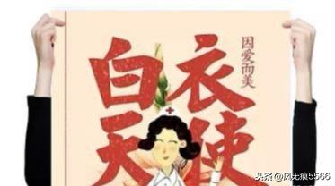 致敬白衣天使的语句 称赞白衣天使说说句子