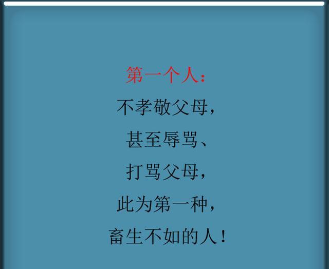 给不懂感恩之人的句子(讽刺不懂感恩的句子)