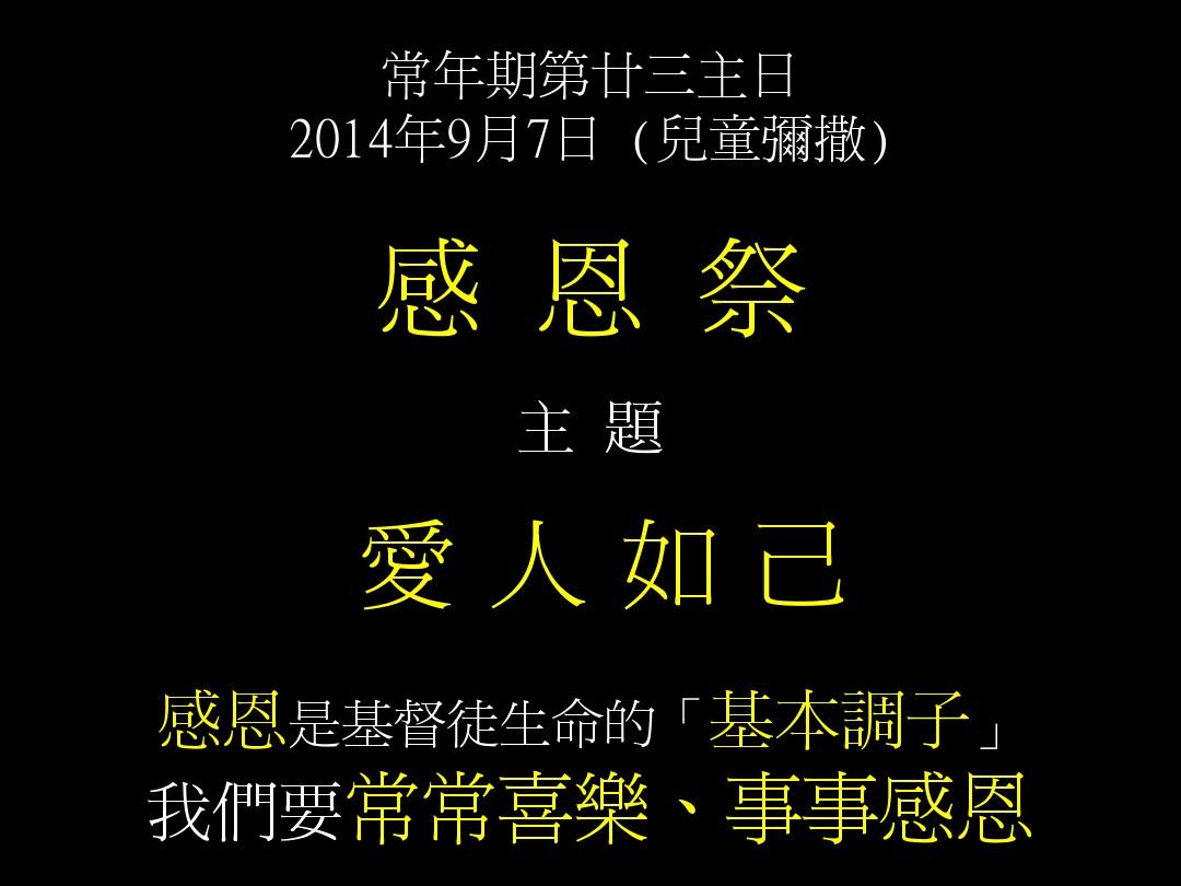 感恩爱人的句子(感恩爱的人的最经典句子)