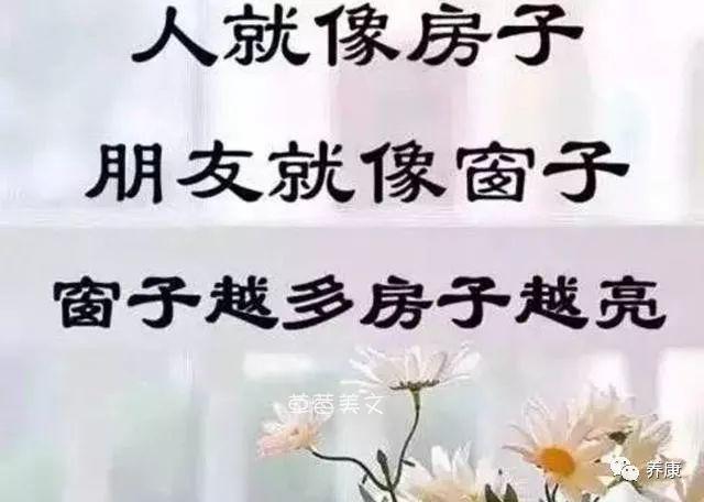 人生路上遇知己，感谢微信有你