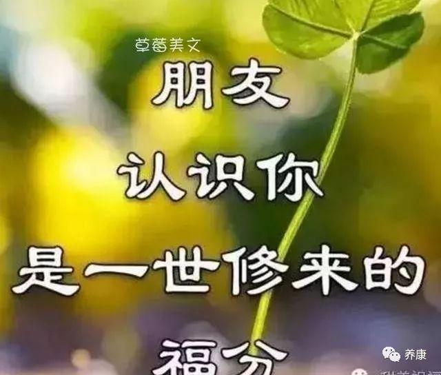 人生路上遇知己，感谢微信有你