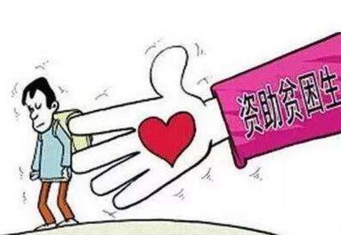 感恩国家资助的句子(感谢国家资助的征文1000字)