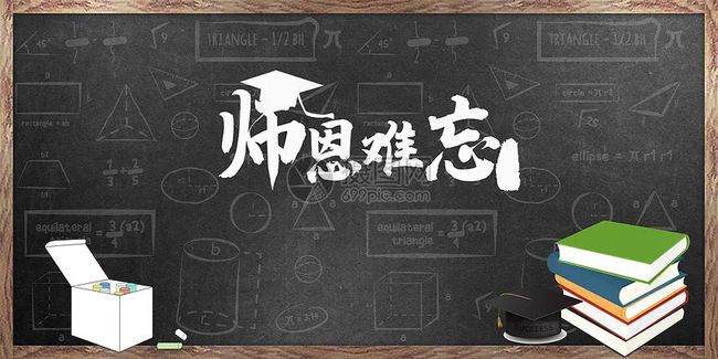 感恩老师的英语句子(学生感恩老师的句子)
