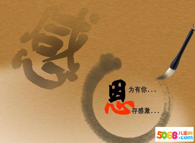 感恩友情的句子(感恩友情的简短走心的句子)