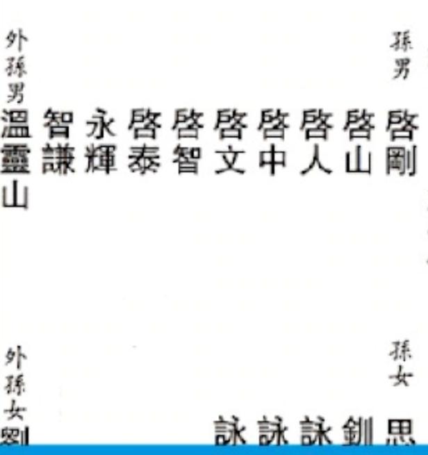 感恩奶奶的句子(感谢奶奶辛苦付出的话)