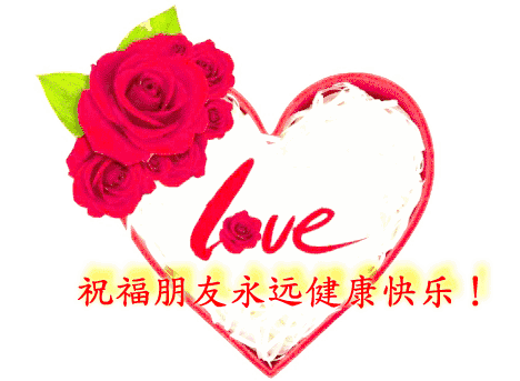 恩情不能忘,真情不能伤!帮过我的人,一辈子不忘