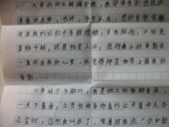 感恩老师的句子简短(感谢师恩的好词好句)