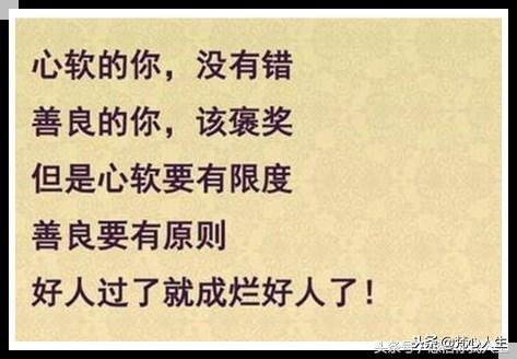 懂感恩的句子(人要学会感恩的一段话)