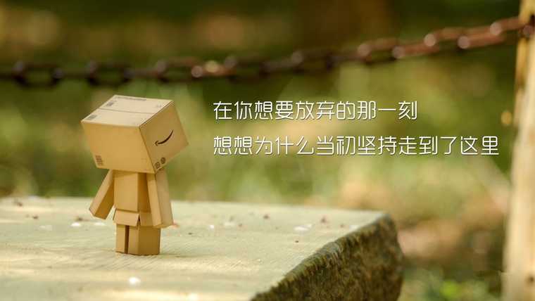 女人奋斗的句子励志_(激励自己的话奋斗的话)