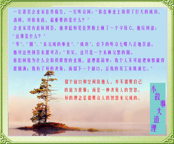 感恩姐妹句子(感恩姐妹们的话语)