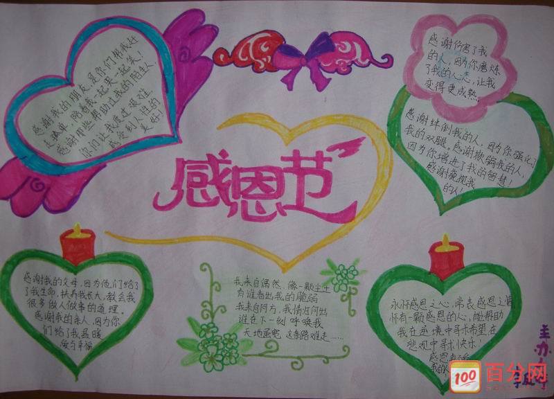 关于感恩祖国的句子(感恩祖国的简短句子15字)