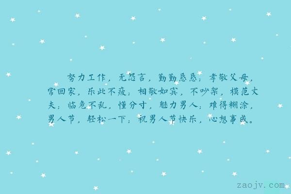 拼命奋斗的句子(一切靠自己的霸气句子)