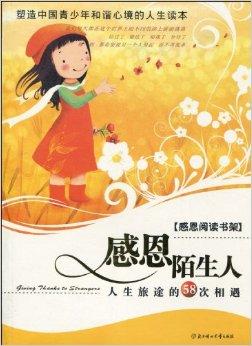 感恩小生命到来的句子(小生命的到来简短感悟)