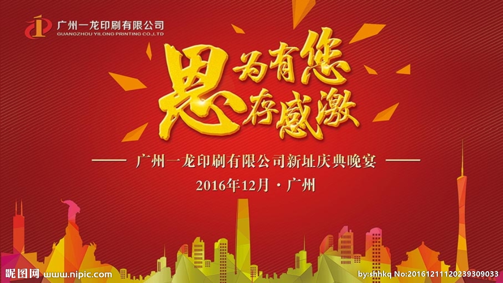 感恩客人的句子(感谢顾客的话语朴实点)