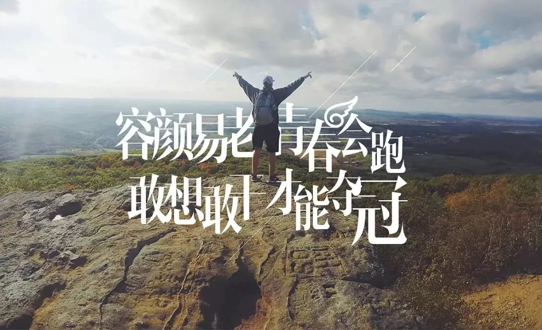 一个人奋斗的句子(一个人孤独的唯美句子)