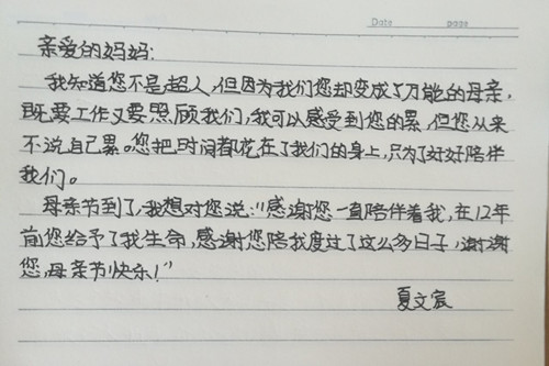 关于感恩社会的句子(感恩的句子经典短语)