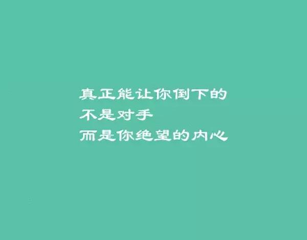 微商发朋友圈励志的说说