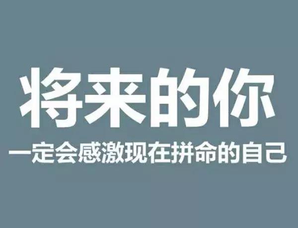 微商发朋友圈励志的说说