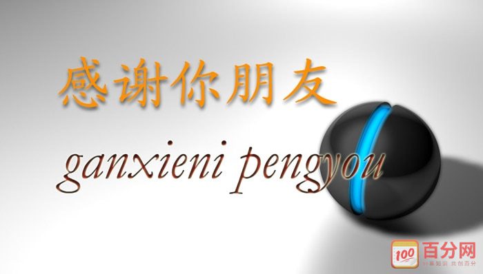 感恩资助的句子(感恩资助 励志青春)