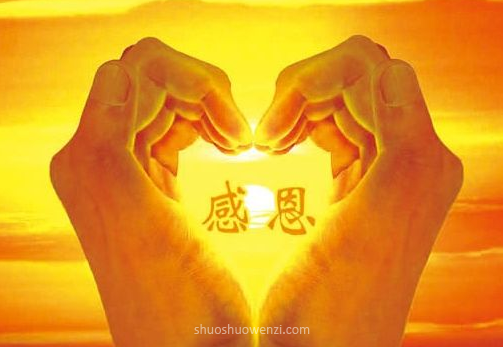 感恩朋友的句子经典句(感恩对我好的人的句子)