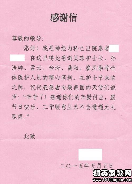 论语中有关感恩的句子(孔子关于感恩的句子)