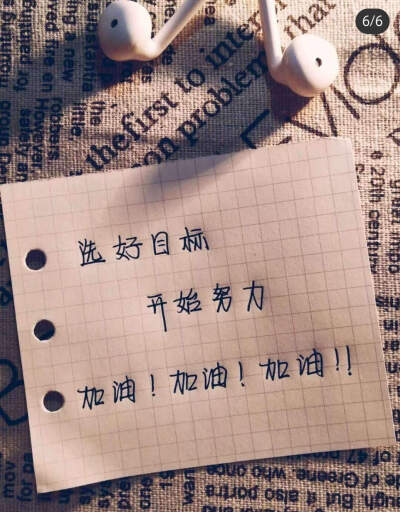 大学奋斗的句子(关于梦想大学奋斗的句子)