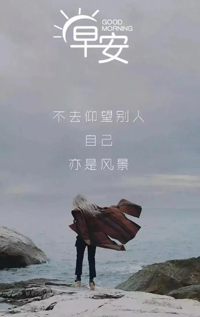 早起奋斗的幽默的句子【最搞笑幽默的句子】