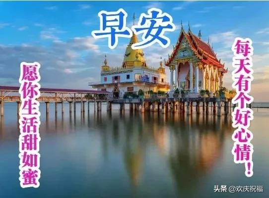 用一颗纯粹的心,感恩遇见,珍惜缘分,早安