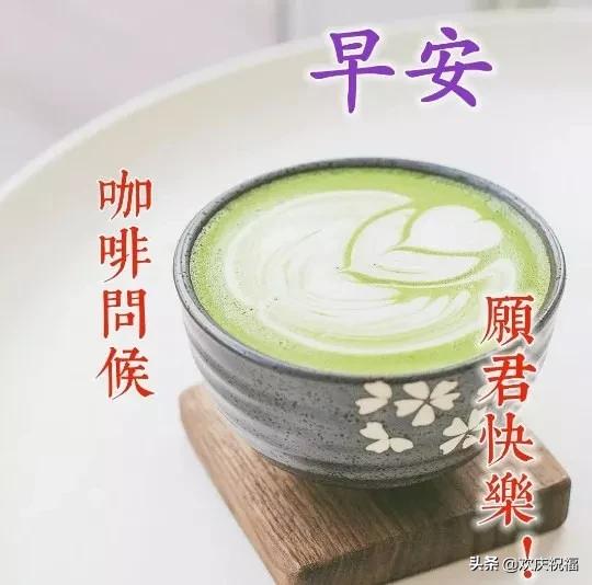 用一颗纯粹的心,感恩遇见,珍惜缘分,早安