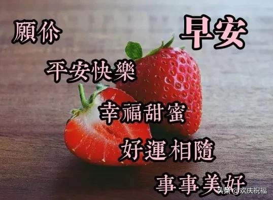 用一颗纯粹的心,感恩遇见,珍惜缘分,早安
