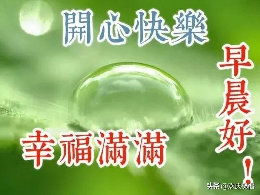 用一颗纯粹的心,感恩遇见,珍惜缘分,早安