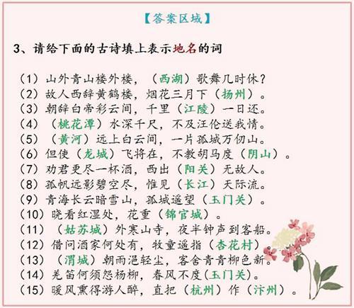 名言名句优美句子摘抄二年级(二年级简短美文摘抄)