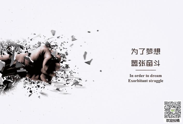有趣的正能量奋斗句子(朋友圈友情的话语有趣)