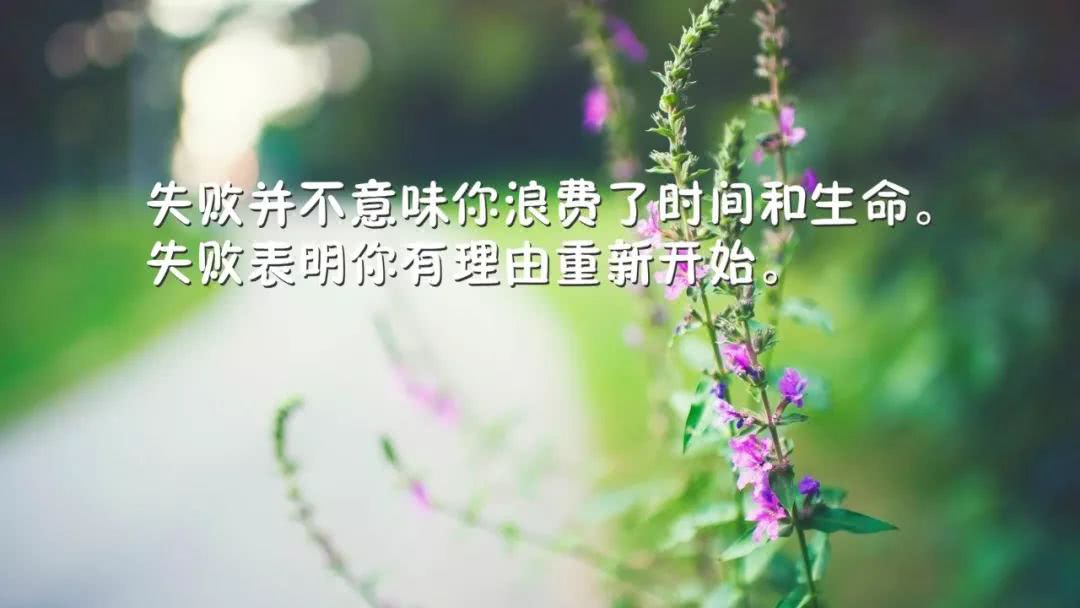 鼓励人努力奋斗的句子短句_(关于格局的简短名言)