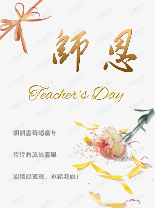 感恩领导同事的句子的简单介绍