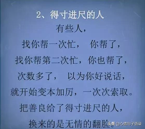 涓嶆噦鎰熸仼鐨勪汉