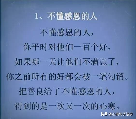 涓嶆噦鎰熸仼鐨勪汉