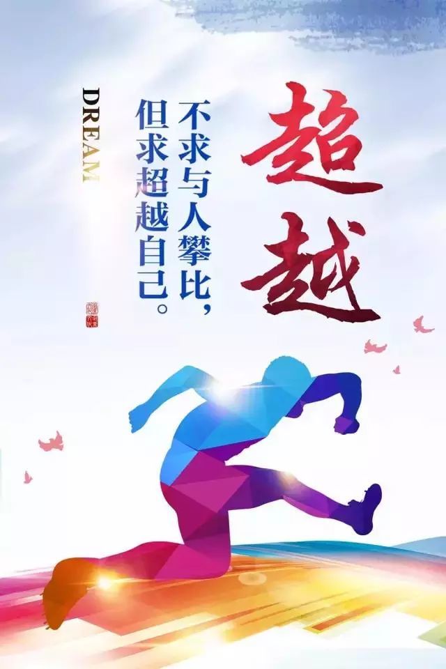 描写奋斗的句子大全_(年轻奋斗励志名言短句)