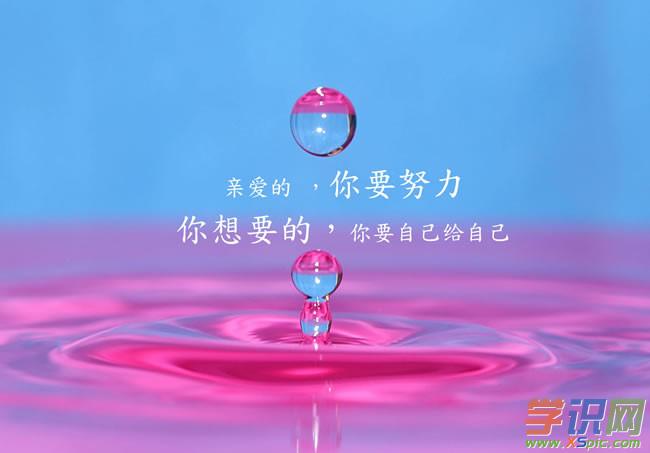 早起工作奋斗的句子(积极奋斗正能量的句子)