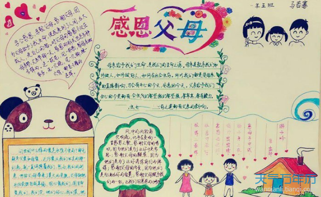 感恩母亲唯美的句子(生日感恩妈妈简短句子)