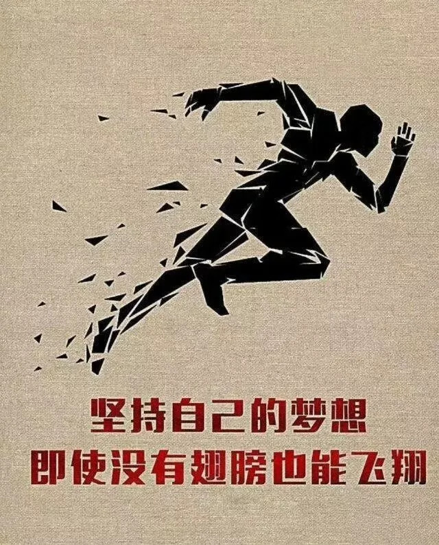 形容早起奋斗的句子_(早起奋斗的幽默句子)